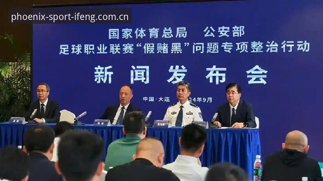 中国足协第三批禁足名单公布 65人受罚 凤凰体育平台持续追踪最新动态
